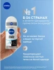 NIVEA антиперспирант жен. невидимая защита pure голубой 50мл ролл 82234